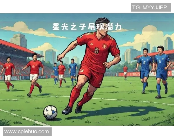 全球足球新星崛起：年轻球员聚焦与未来潜力解析